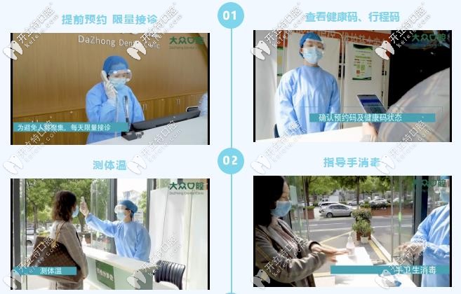 武漢愛尚大眾—可提前預(yù)約看診、出示健康碼