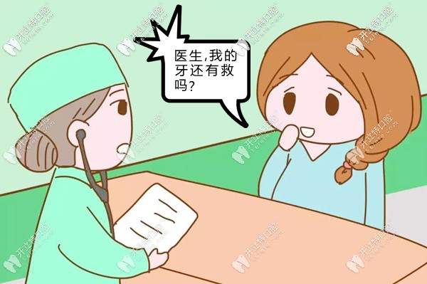 牙齒擁擠錯(cuò)位不齊怎么治療