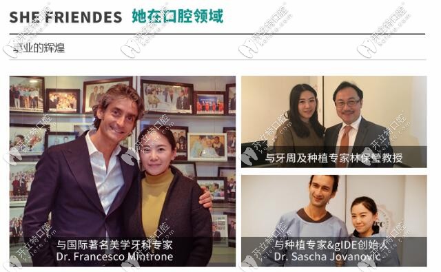 吳曉飛院長(zhǎng)在口腔領(lǐng)域的成就 吳曉飛院長(zhǎng)在口腔領(lǐng)域的成就