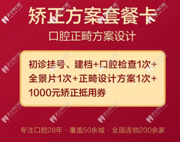洛陽拜博口腔牙齒矯正 洛陽拜博口腔牙齒矯正
