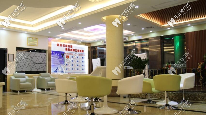 貴港藍(lán)天口腔大廳