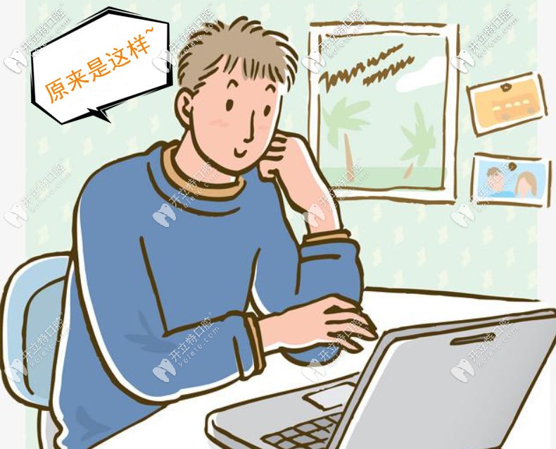 儋州匠心口腔收費(fèi)標(biāo)準(zhǔn)