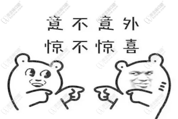 上饒維樂(lè)陽(yáng)光口腔超聲波潔牙和3M樹(shù)脂補(bǔ)牙多少錢(qián)更新咯