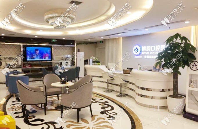 聽說了南京博韻口腔醫(yī)院評價如何？再附上幾家分店地址