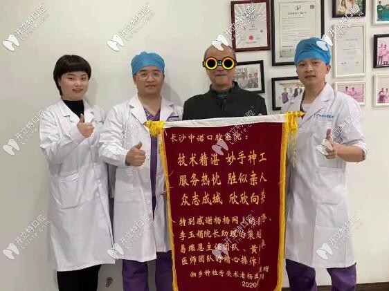 種牙后顧客很開心，還不忘來(lái)醫(yī)院感謝"易繼恩"醫(yī)生