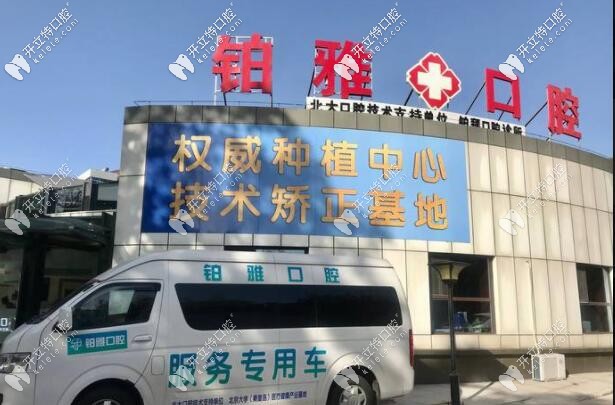 <!--<i data=20240703-sp></i>-->口腔