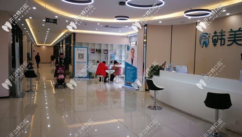 鎮(zhèn)雄韓美口腔整牙收費(fèi)價(jià)格表已出，打算洗牙|拔牙的看過來