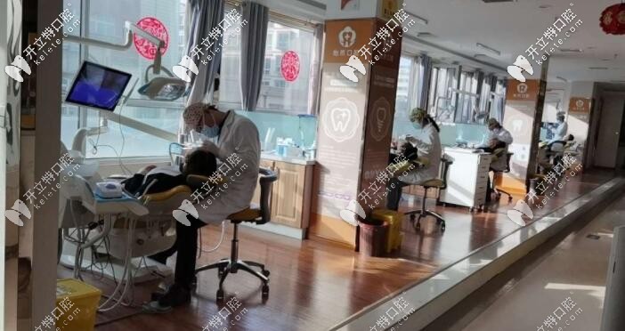 武威怡然口腔環(huán)境