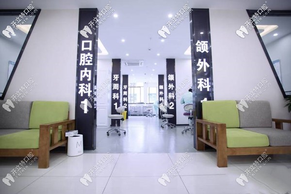 鎮(zhèn)雄韓美口腔科室分工明確