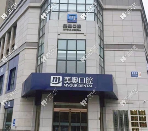 解鎖烏魯木齊新市區(qū)美奧口腔矯正牙齒怎么樣，附正畸案例