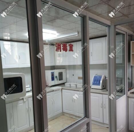 平?jīng)龆纬缌x齒科消毒室