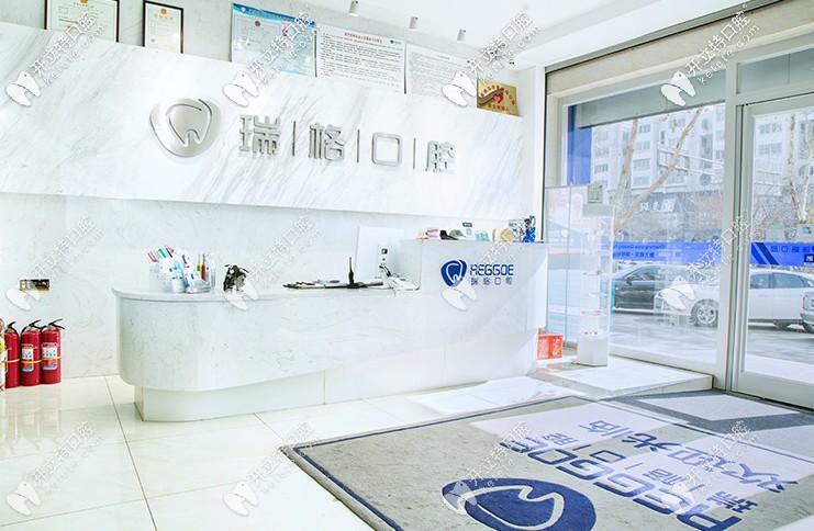 誰(shuí)說(shuō)下秦皇島瑞格口腔種植牙技術(shù)好嗎，去種牙可靠嗎？