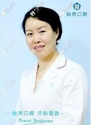 武威怡然口腔楊艷慧醫(yī)生怎么樣?醫(yī)生學(xué)歷公布并附地址+線路