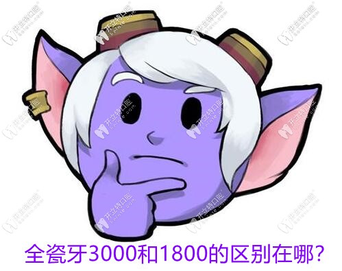 德韓口腔是莆田系的嗎?國(guó)內(nèi)60家連鎖店,武漢/煙臺(tái)/昆明