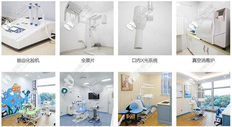 <!--<i data=20240703-sp></i>-->：是一家中美合資的“省市醫(yī)保定點(diǎn)”連鎖品牌