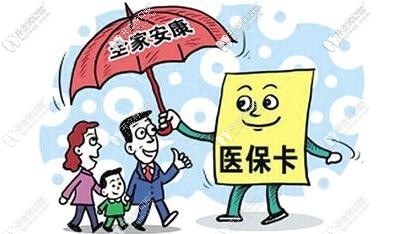 收好：長沙牙科醫(yī)保定點(diǎn)醫(yī)院名單,收費(fèi)便宜還能刷醫(yī)?？ㄅ? border=