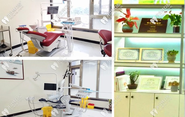 <!--<i data=20240703-sp></i>-->口腔