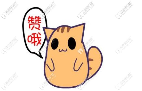 南充牙科收費(fèi)貴嗎