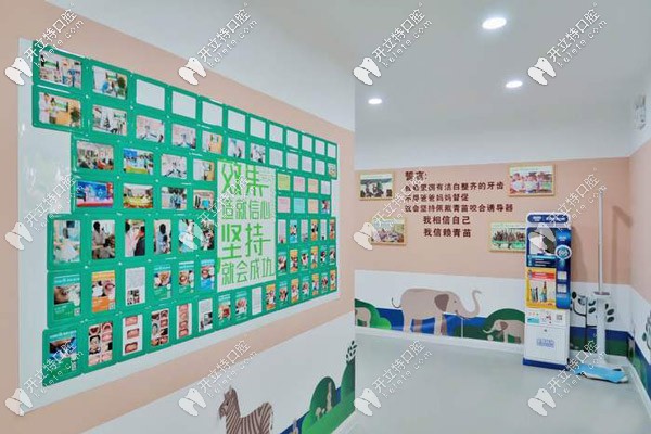 <!--<i data=20240703-sp></i>--><!--<i data=20240703-sp></i>-->兒童口腔的展示墻