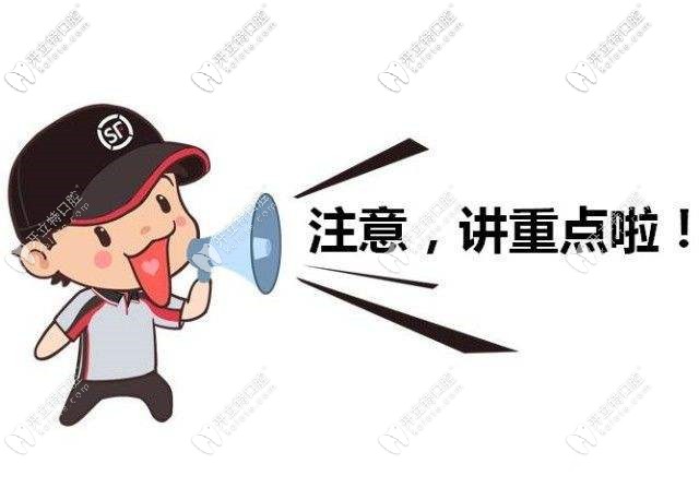 南充正規(guī)牙科收費(fèi)貴嗎