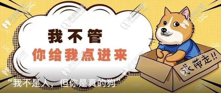 深圳吉華登特口腔醫(yī)院正規(guī)嗎?牙齒矯正技術(shù)顧客評(píng)價(jià)挺靠譜