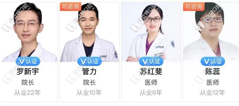 無錫美奧口腔的醫(yī)生團(tuán)隊(duì)：有著豐富的臨床經(jīng)驗(yàn)