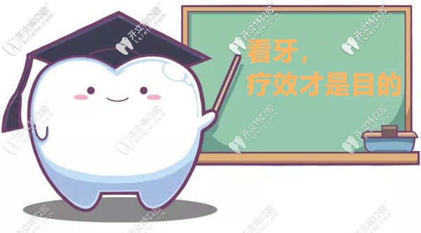 以下內(nèi)容為晉中牙科收費(fèi)價(jià)目表