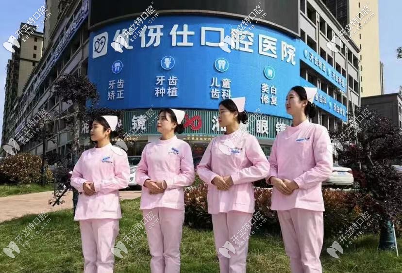 衡陽優(yōu)伢仕口腔：是一家專注于口腔健康的連鎖機構(gòu)