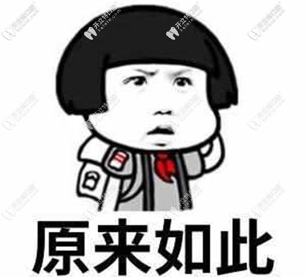 昆明私立牙科收費比公辦醫(yī)院貴嗎