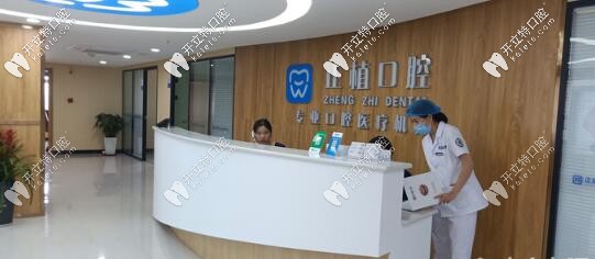 邯鄲市叢臺(tái)區(qū)正植口腔門(mén)診部 邯鄲市叢臺(tái)區(qū)正植口腔門(mén)診部