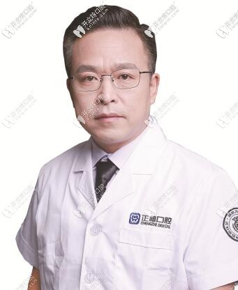 邯鄲正植口腔門診部王瑞生