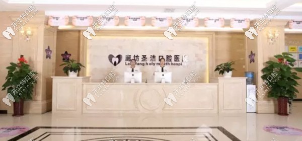 廊坊圣潔口腔醫(yī)院的收費(fèi)標(biāo)準(zhǔn)里藏著矯正牙齒及種植牙價(jià)格