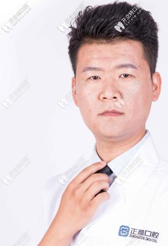 邯鄲正植口腔門診部王嚴(yán)
