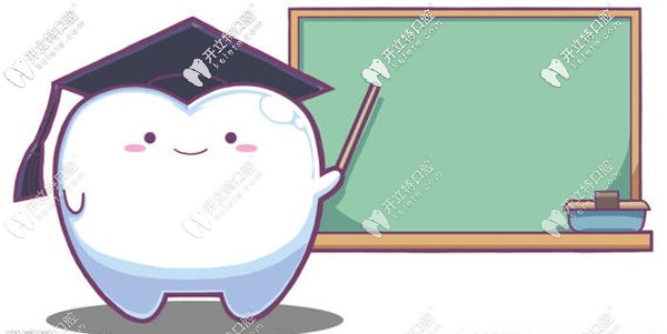 廊坊濟民口腔收費價目表奉上，你要的牙齒矯正費用也在內(nèi)