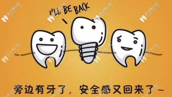 廊坊濟民口腔做種植牙的價格 廊坊濟民口腔做種植牙的價格