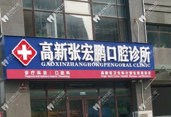 <!--<i data=20240703-sp></i>-->（愛(ài)芽）口腔診所