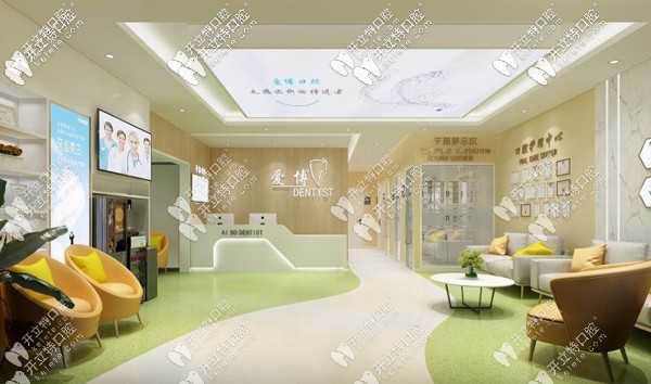 煙臺(tái)愛博口腔