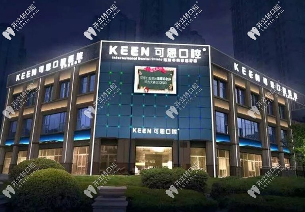 濰坊整牙比較好的口腔醫(yī)院排名攤牌，來(lái)看濰坊牙科哪個(gè)好