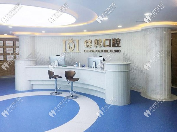 吸睛！煙臺(tái)牙科醫(yī)院排名前十的都是比較靠譜的口腔診所吶~