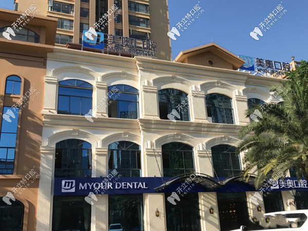 昆明美奧口腔云南總院靠譜么?據(jù)牙友們評價(jià)醫(yī)院比較正規(guī)