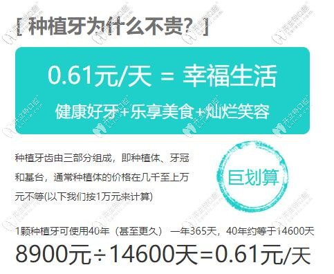 進口種植牙韓國奧齒泰價格便宜還不貴