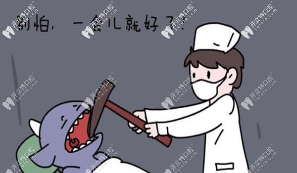 石家莊恒倫口腔收費(fèi)價(jià)格表在此,種植牙多少錢一顆必須有