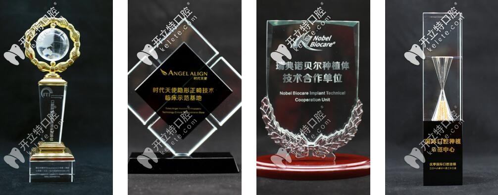 <i data-id=8bada051-7337-4fd3-bb6b-9885f6e9370d></i>：榮獲的榮譽(yù)證書