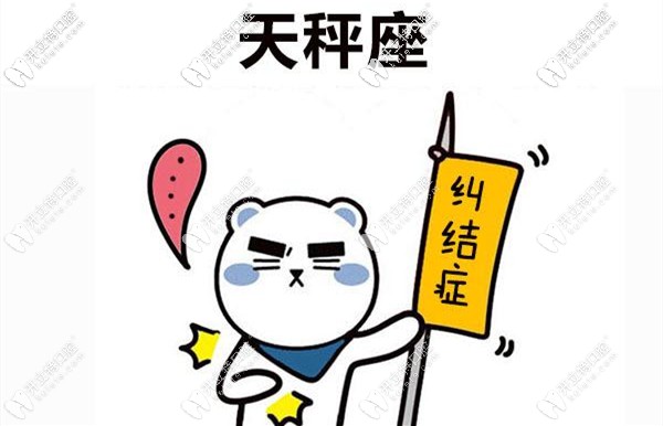 山西眾植齒科醫(yī)院和太原眾牙口腔哪家做全口種植牙更好些