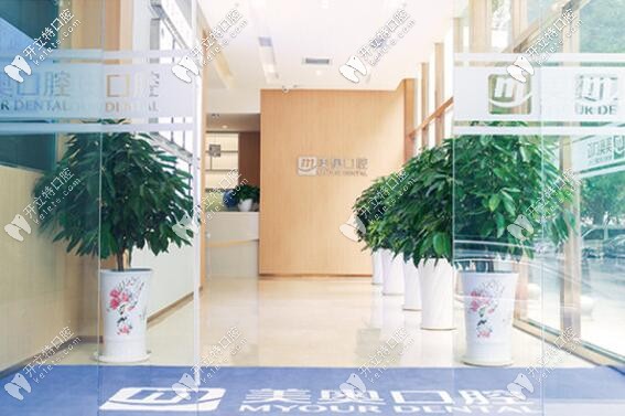 西安美奧口腔做種植牙怎么樣?all-on-4全\半口都可以做,靠譜