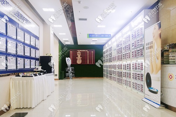 <!--<i data=20240703-sp></i>-->齒科醫(yī)院的大廳收費處