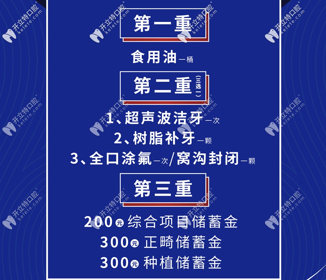 徐州美奧充100抵800活動(dòng) 徐州美奧充100抵800活動(dòng)