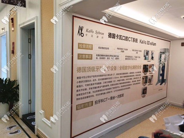 昆明柏德口腔德國品質(zhì)