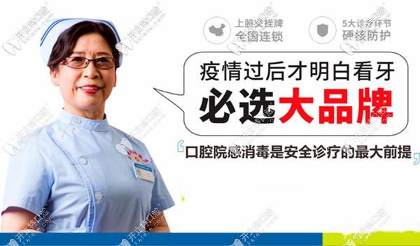 太原眾植齒科醫(yī)院的種植牙費(fèi)用貴嗎,種八顆牙的價格得多錢