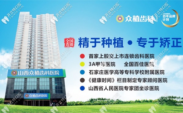 <!--<i data=20240703-sp></i>-->齒科醫(yī)院宣傳圖